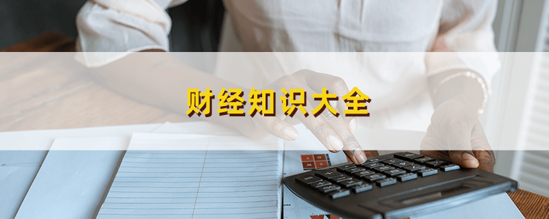 如何评估金融工具的风险