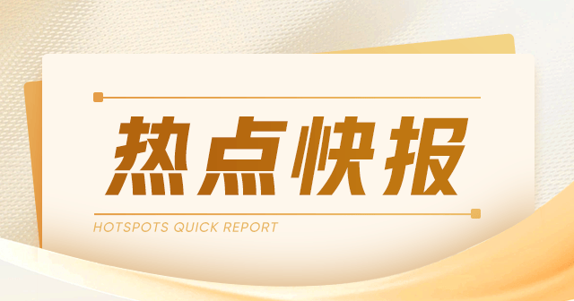 中国旭阳集团(01907)：斥资298.64万港元回购100.6万股