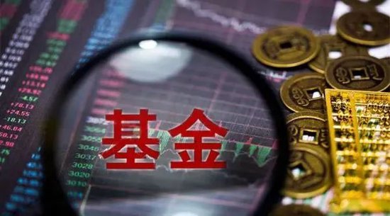 又一家！中民财富官宣停止基金销售业务  第1张