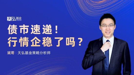 8月26日易方达华夏南方天弘等基金大咖说：市场震荡探底，投资如何“反脆弱”？悟空能带动哪些投资机会?