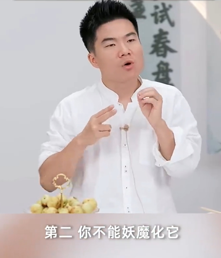 董宇辉：不要妖魔化食品添加剂，国标范围内就没啥，很多东西要疯狂吃才有一点伤害，没必要过于忧虑  第2张